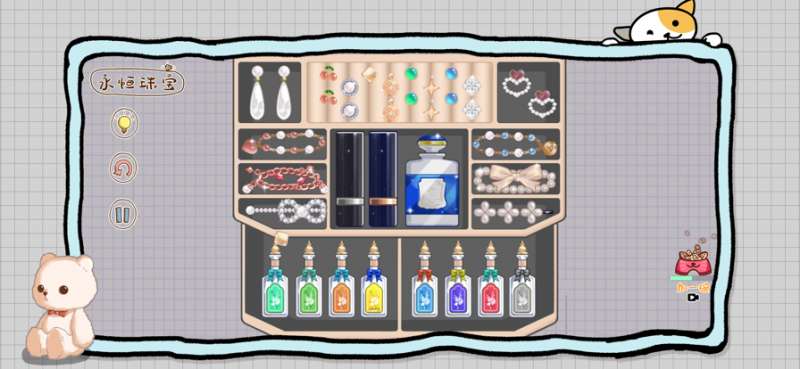 收纳大闯关ios版1