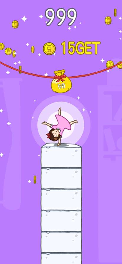 豆腐女孩!ios版1