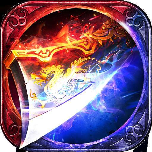 新开180合击传奇