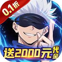 猎影(0.1折送千元代金券)