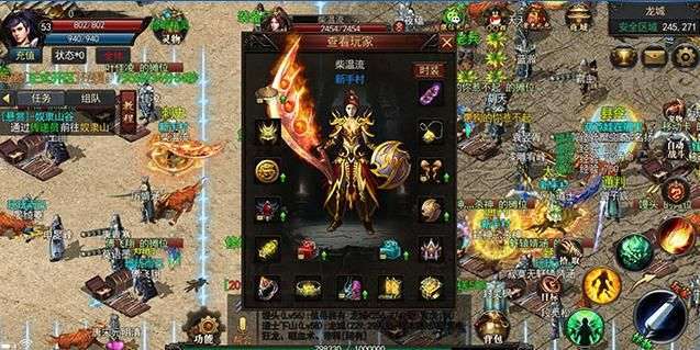 散人劫神途手游0