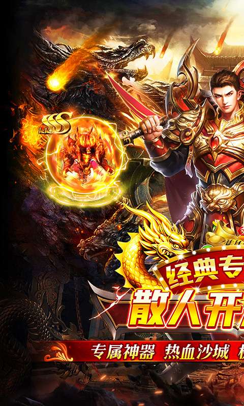 王者战舰(荒天专属神器)0