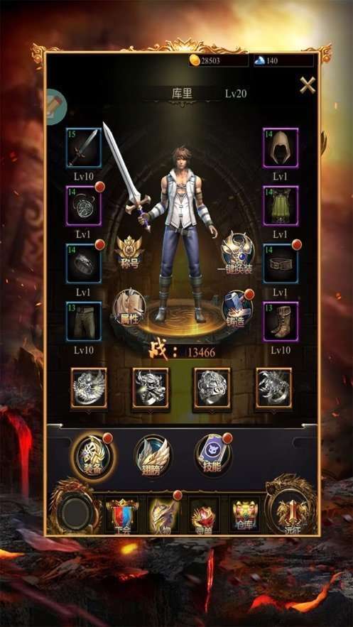 风向神图九职业0