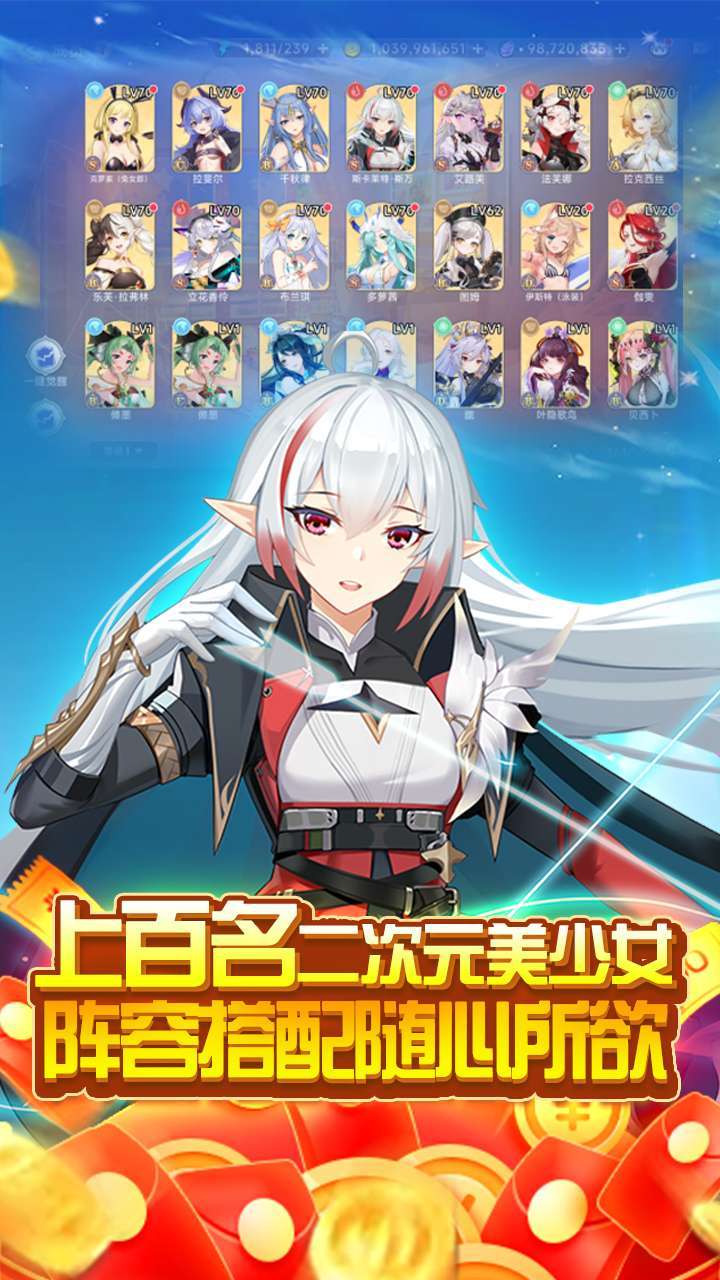 迷之国度(送百抽)2