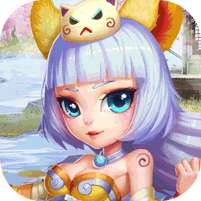 仙灵世界(送毕业圣兽)