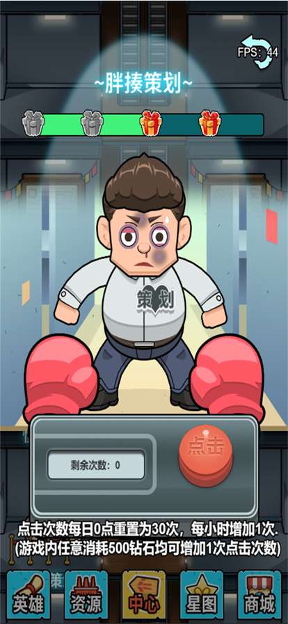 小怪物必须死ios版6