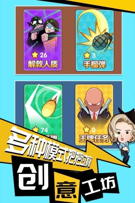 绝地枪王(送千元代金券高返版)0