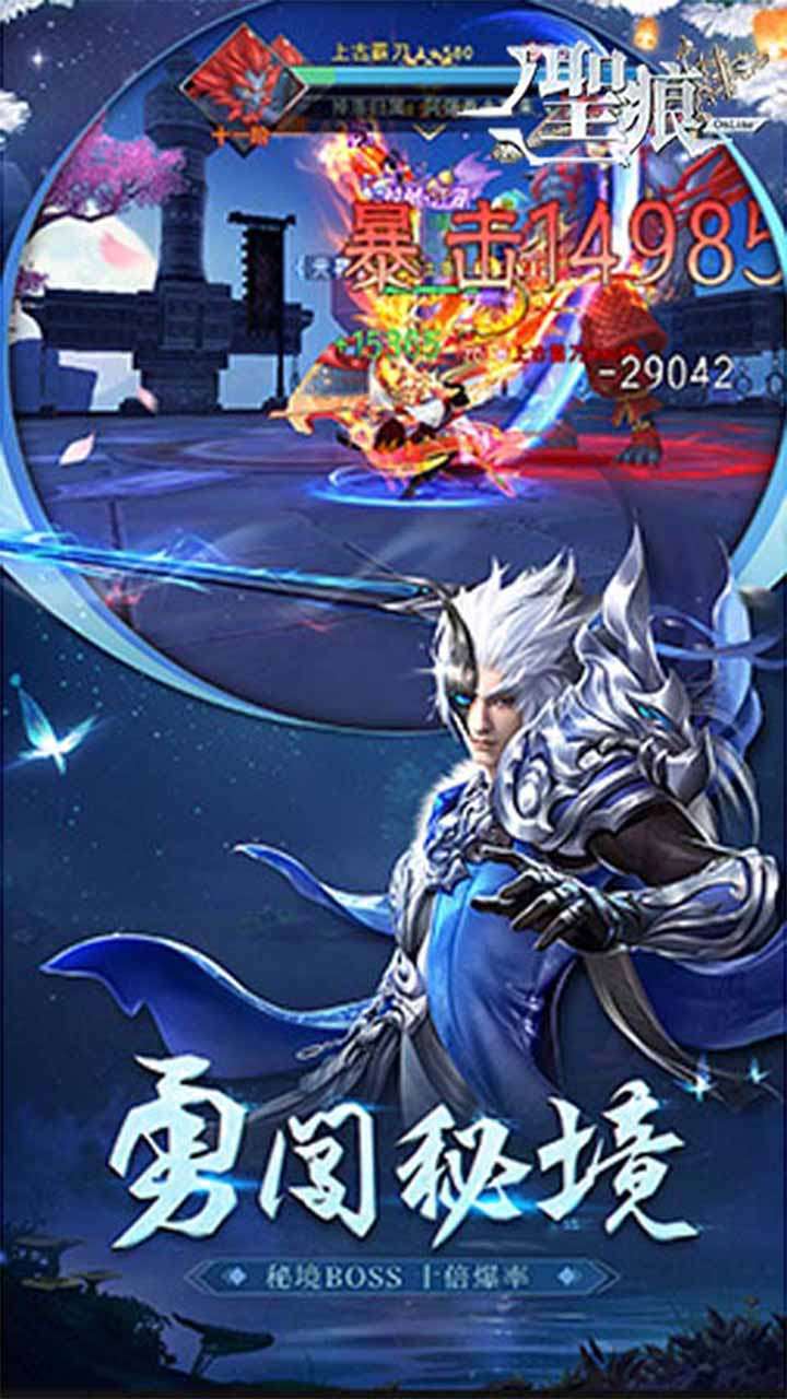 圣痕OL(送26张328)3