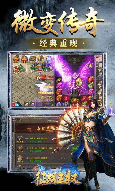 征战王权(新冰雪爆充值)3