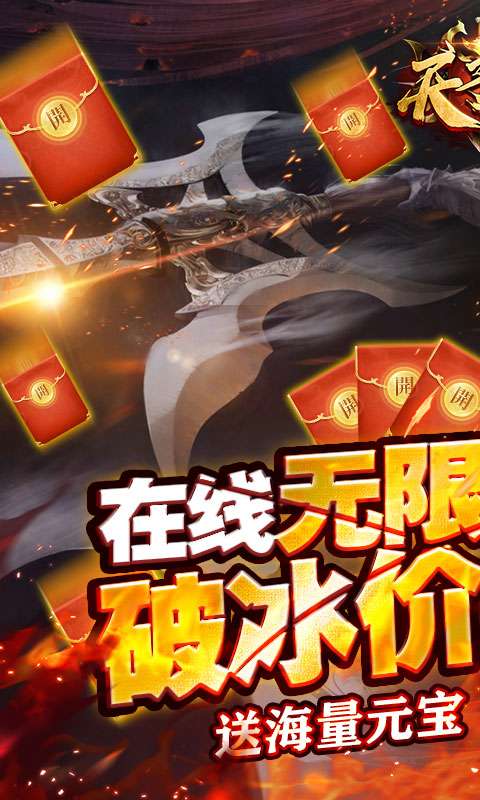 天子令(0.1折免费版)0