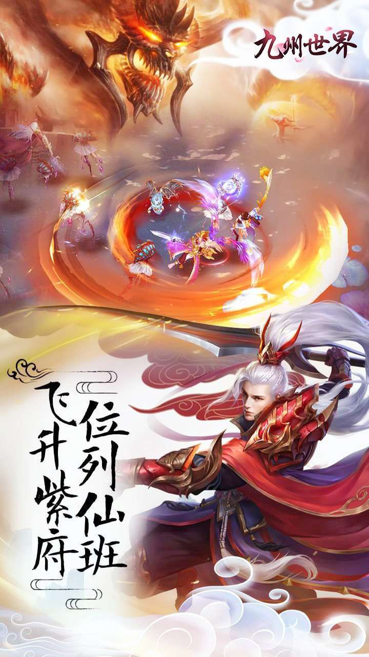 九州世界(青云新职业)(同名:青云传、青云诀2)2