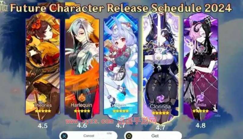 原神4.7前瞻直播时间