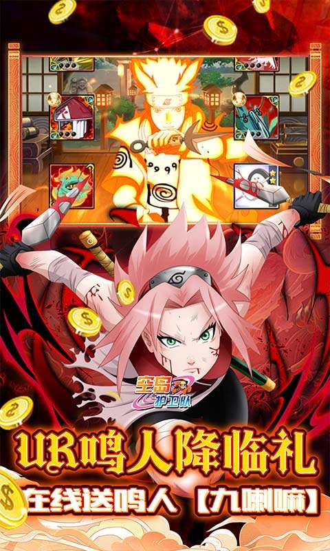 空岛护卫队(0.1折每日送648)3