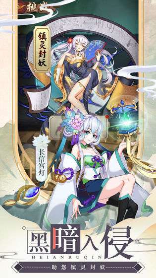 亿次元(GM后台发发发)4