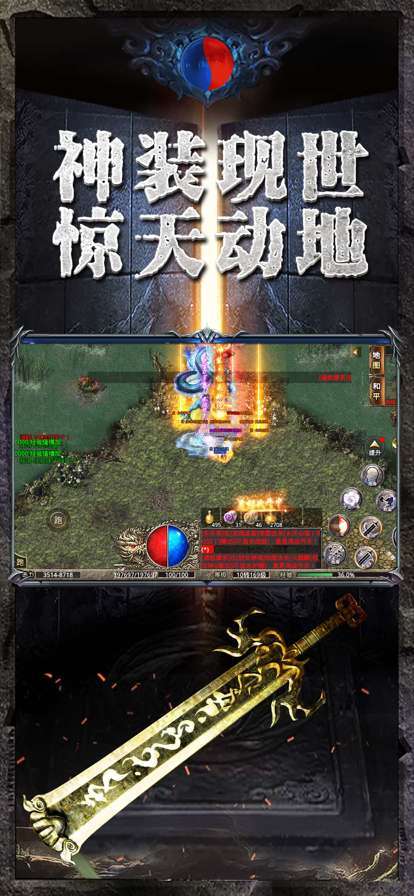 创世ol热血战歌0