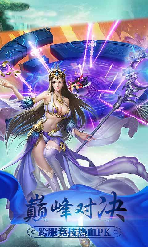 问鼎天下(上线送1000真充卡)0