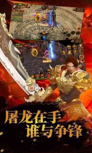 无双传奇美杜莎传奇1