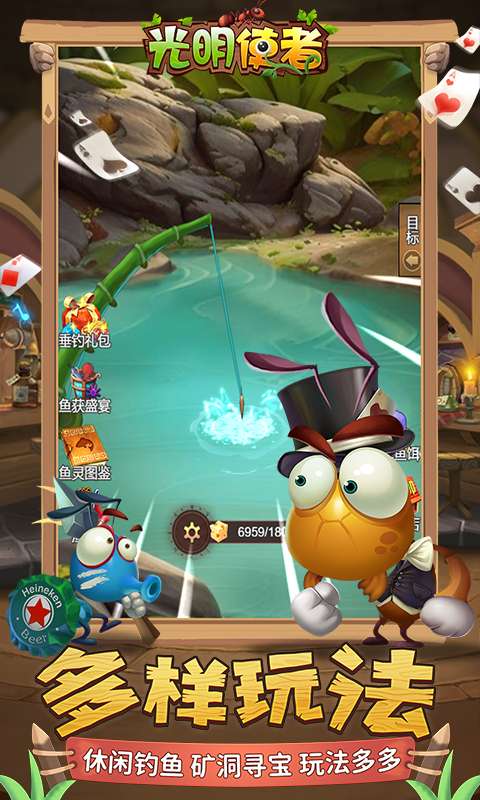 光明使者(0.1折开箱福利版)4