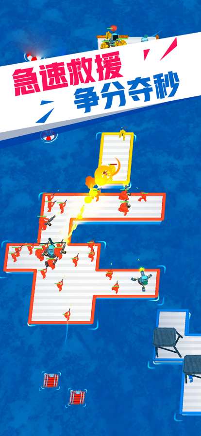 海上漂流战ios版2