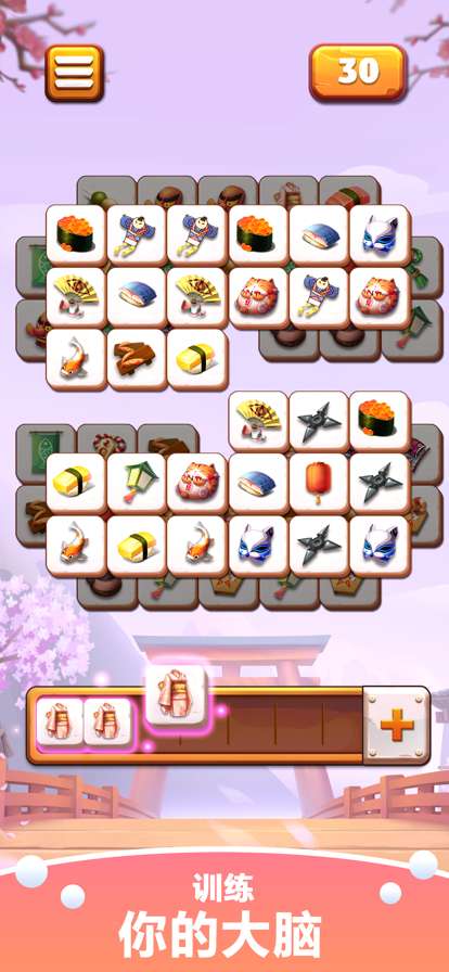 瓷砖比赛:有趣的三重连接ios版3