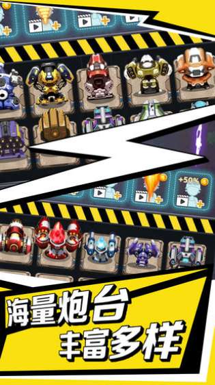 爆打小僵师ios版2