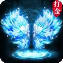 玛法英雄打金服