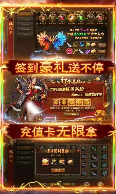 虎魔传单职业自动刷副本2