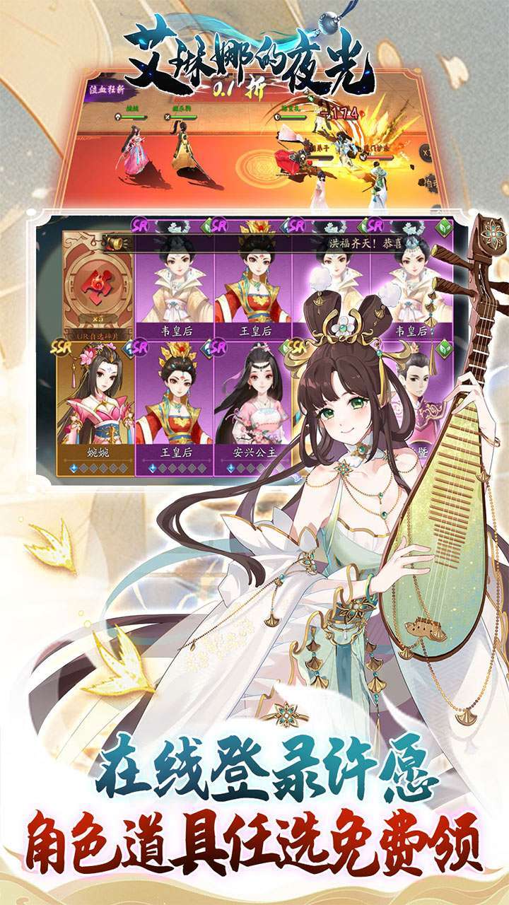 艾琳娜的夜光(首续0.1折)4