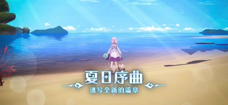 玛娜希斯回响ios版1