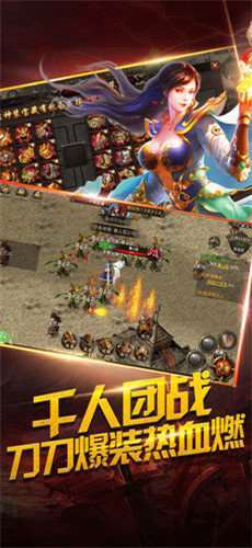 裁决沙城传奇超爆版0