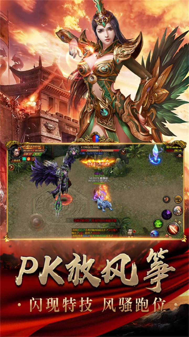 侍忍者游戏(删档内测)4