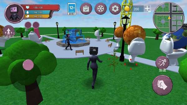 女电视人模拟器1