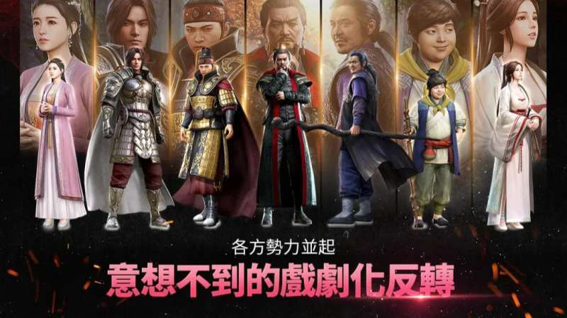 传奇4steam手机互通版0