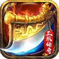 王者战神（经典传奇）-BT