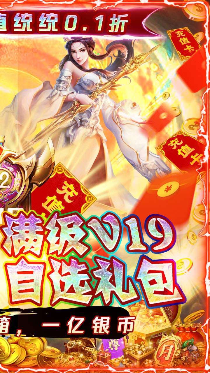 极限16(0.1折扣版)1