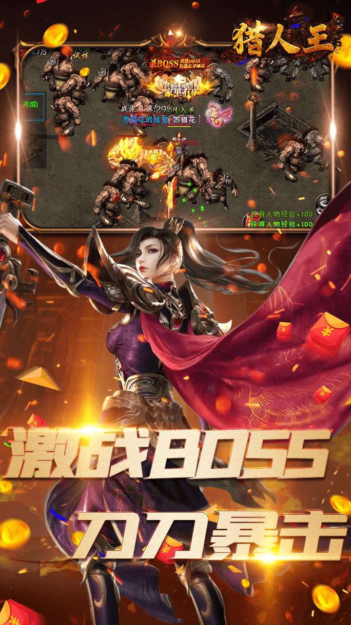 猎人王(掘金十亿充)-BT3