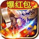 刀刀切割红包传奇手游