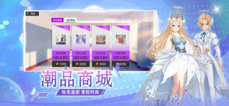 唱舞全明星ios版2