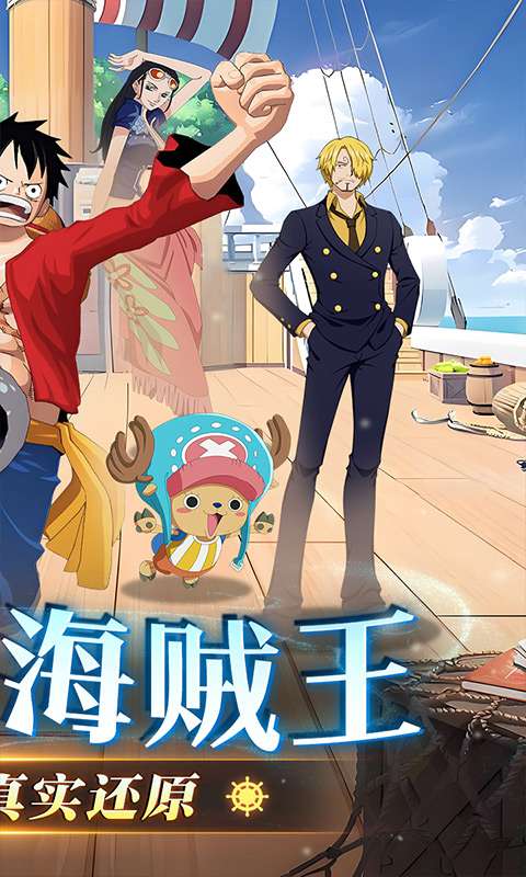 龙腾:起源(海贼王0.05折)1