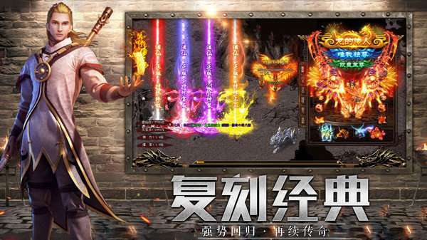 大魔神3d三职业1