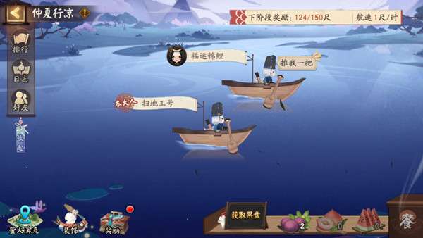 阴阳师仲夏行凉怎么玩 阴阳师仲夏行凉活动内容一览