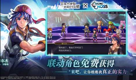 另一个伊甸超越时空的猫ios版1