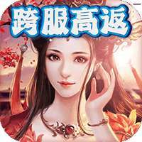 小怪兽学堂（跨服高返版）