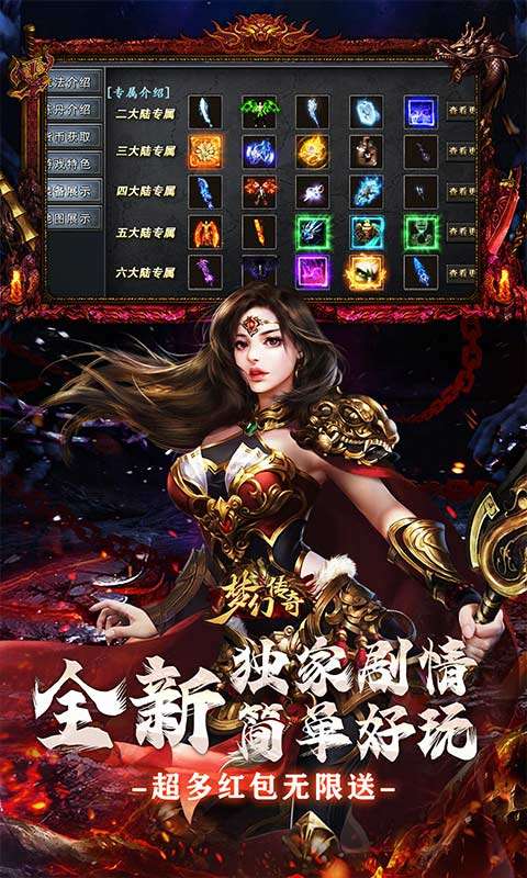 梦幻传奇(沉默送充暗黑西游)3