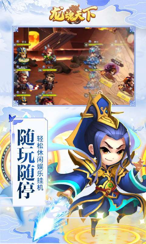 龙魂天下(刷充修改器)4