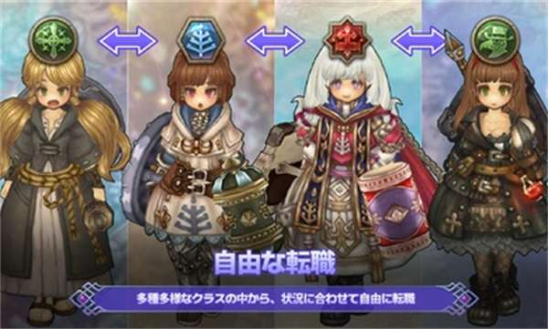 救世主之树m日服1