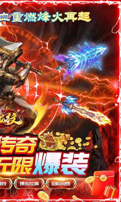 血饮龙纹(高爆攻速神器)1