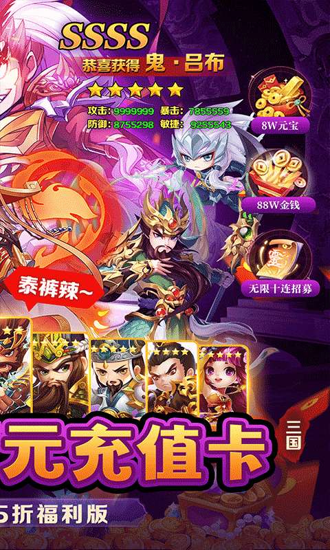 巅峰霸业(三国再起0.05折)1