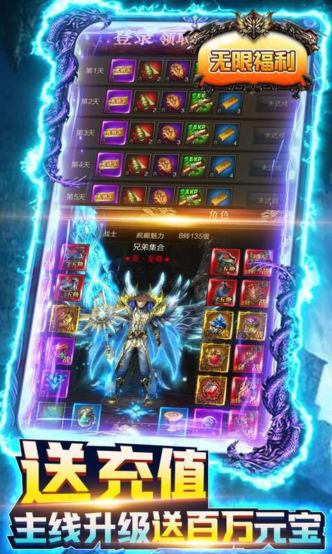 屠龙兄弟三职业0