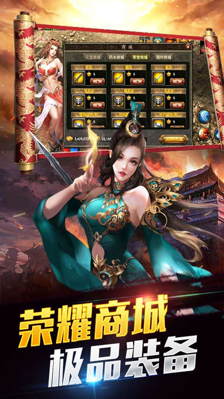 柱子英雄(传奇高爆)1